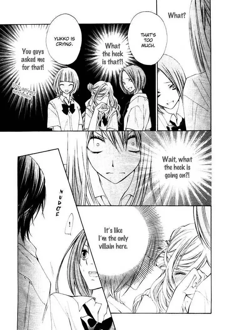 Kimi no Iru Basho - Real x Fake Chapter 1 15